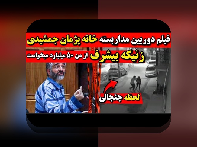 آشنایی با اهمیت و کاربرد اسم همسر در گوشی مرد در سایت شرط بندی: راهنمای کامل